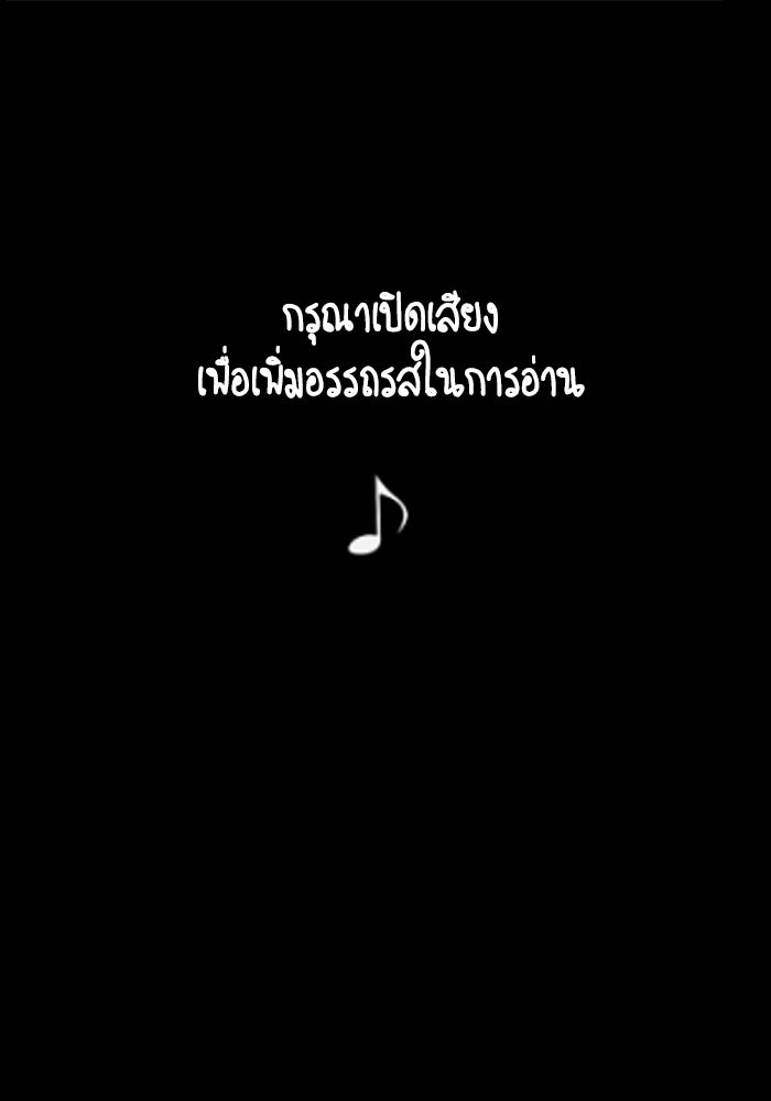 สุสานรถโรงเรียน - หน้า 1
