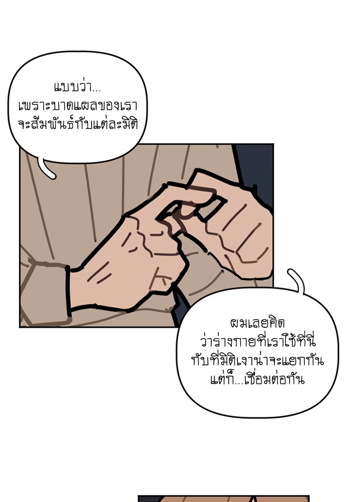 สุสานรถโรงเรียน - หน้า 1