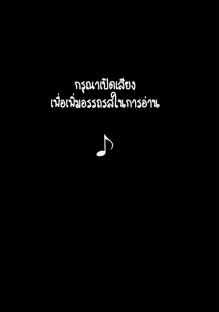 สุสานรถโรงเรียน - หน้า 1