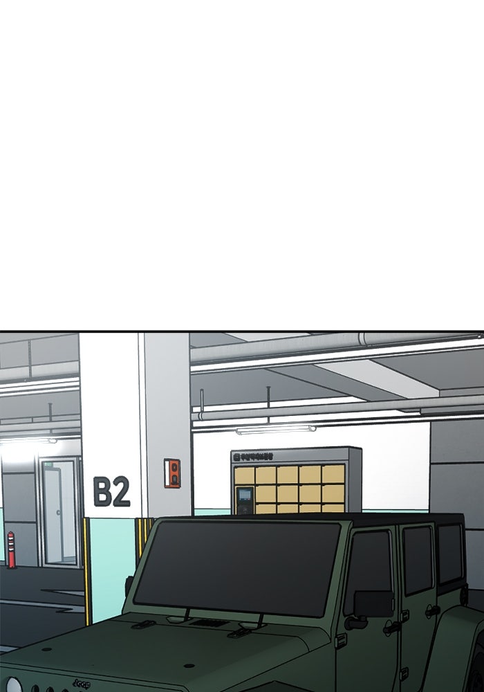 สุสานรถโรงเรียน - หน้า 38