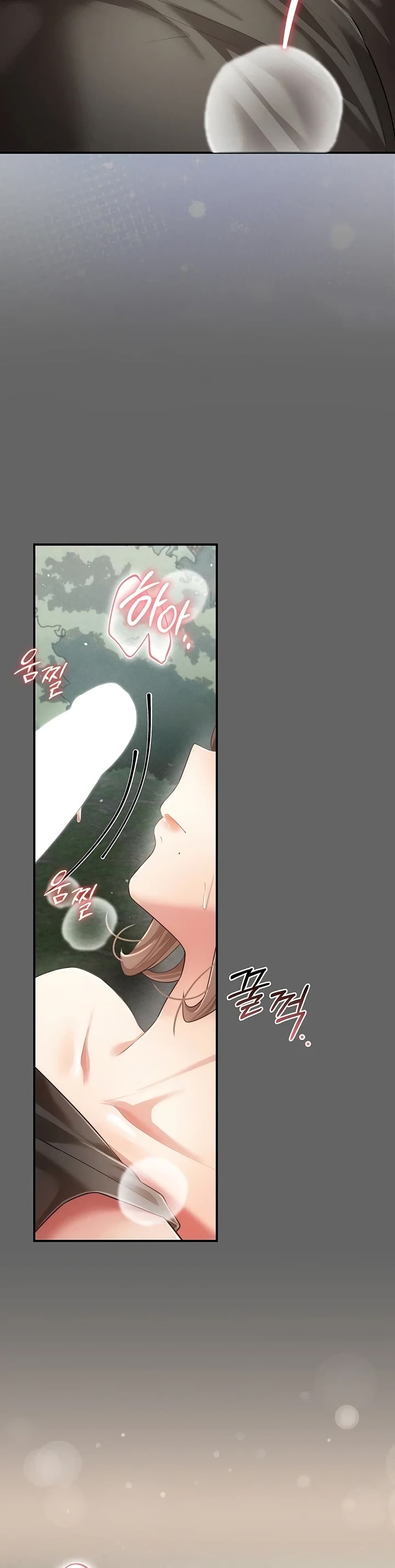 A Secret Married Woman - หน้า 32