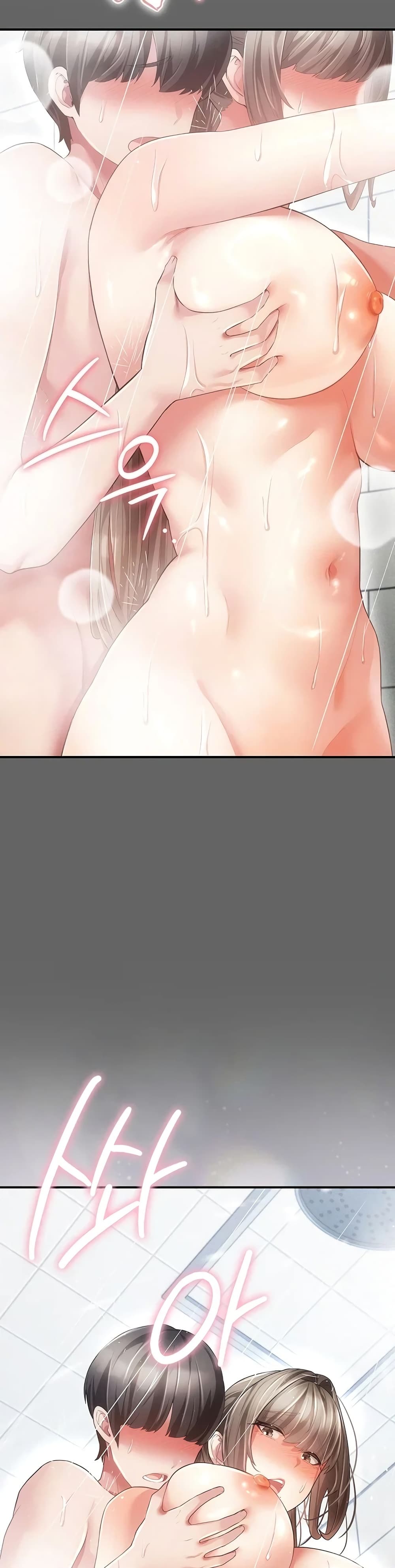 A Secret Married Woman - หน้า 49