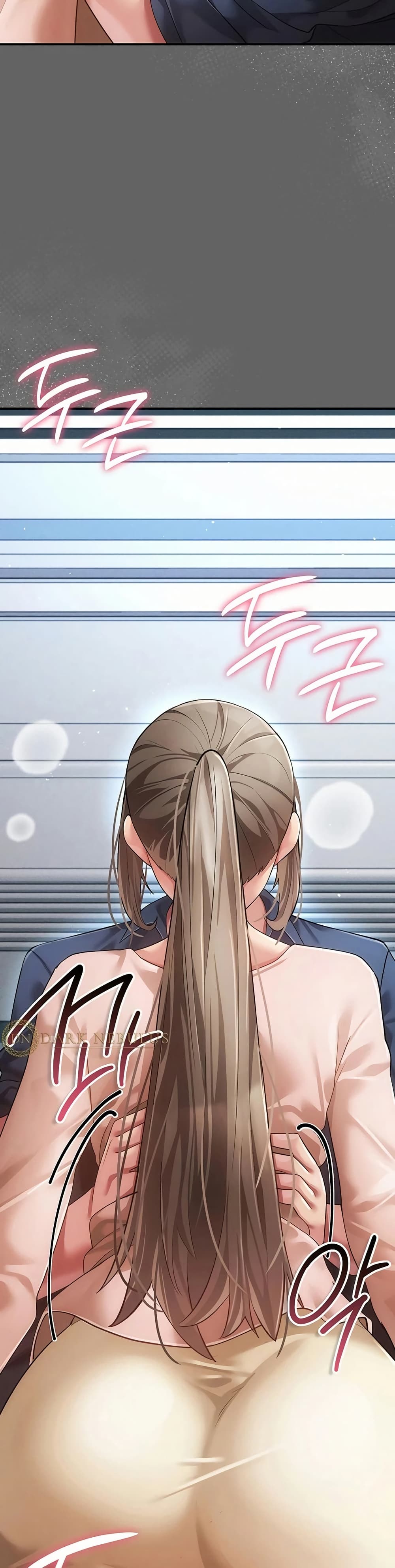 A Secret Married Woman - หน้า 46
