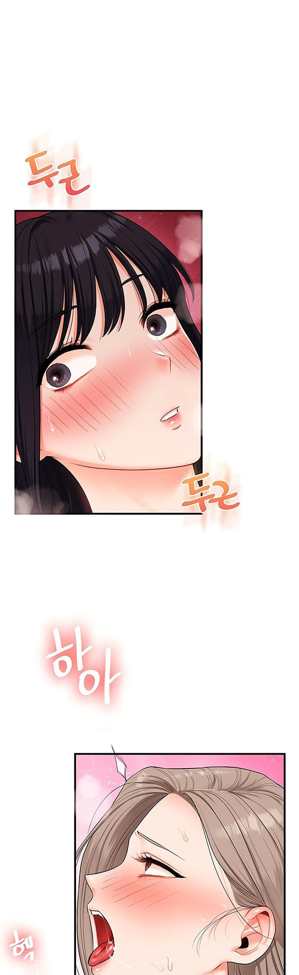 Relationship Reversal - หน้า 4
