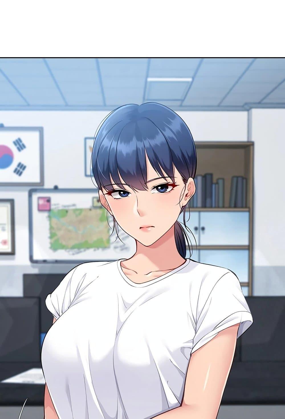 Set It! - หน้า 118