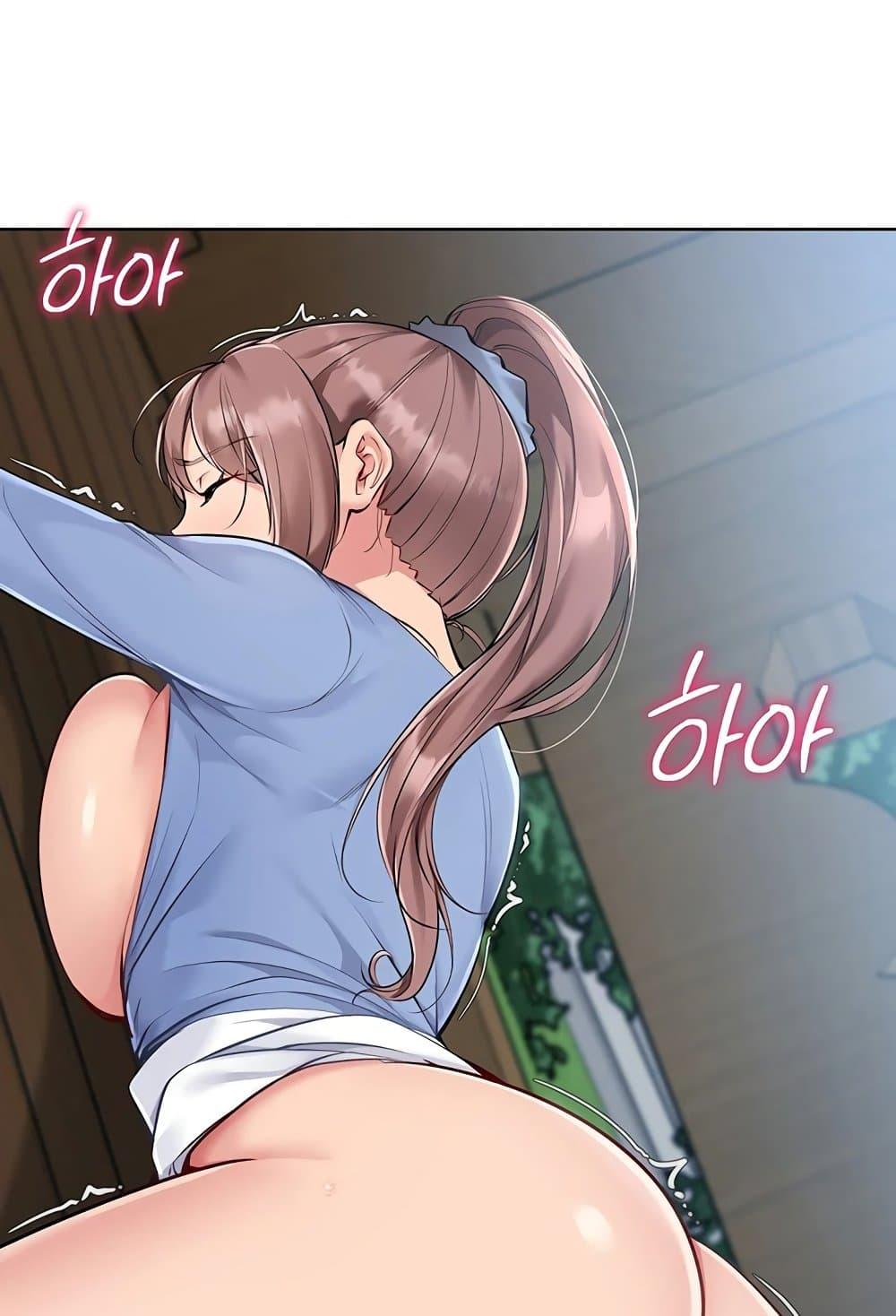 Set It! - หน้า 64