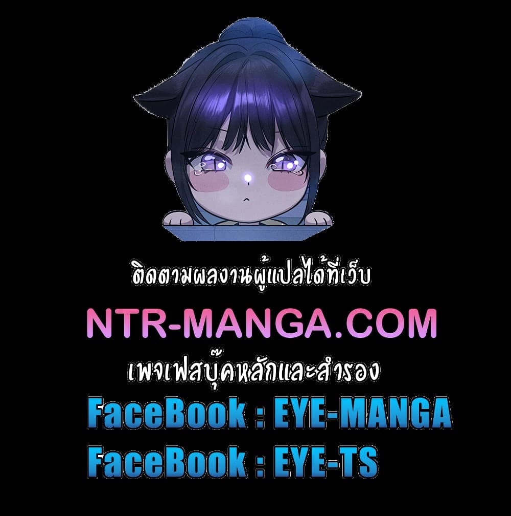 Set It! - หน้า 7