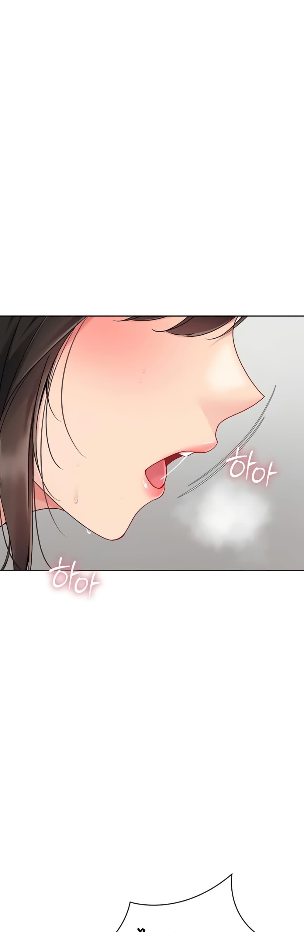 Set It! - หน้า 43