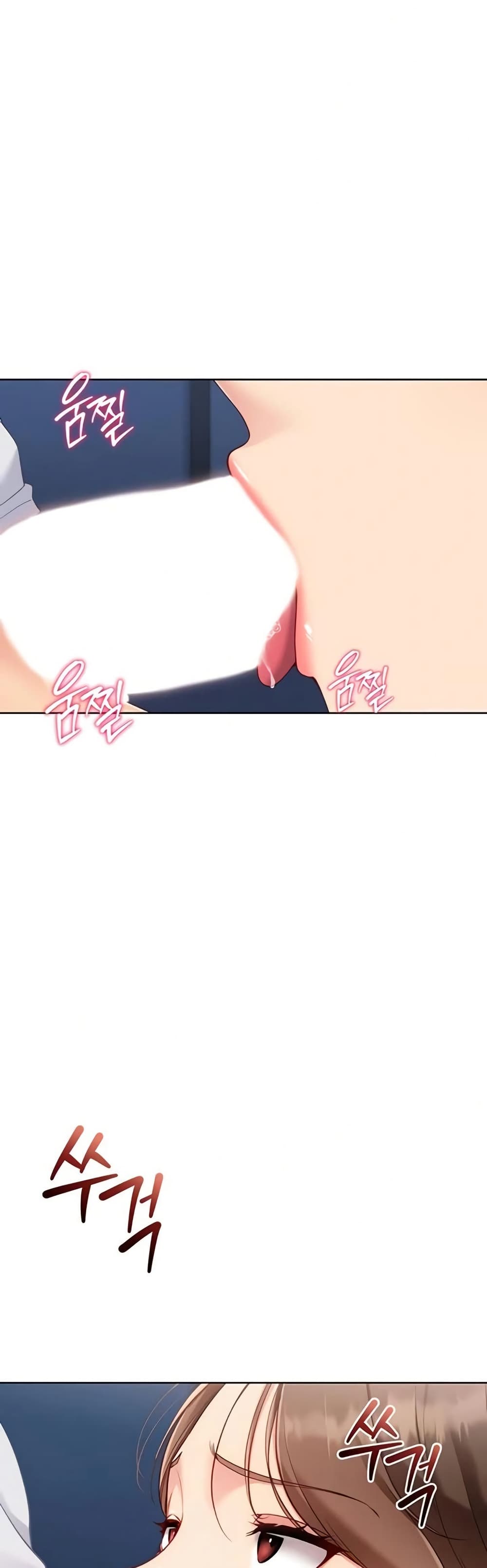 Set It! - หน้า 31