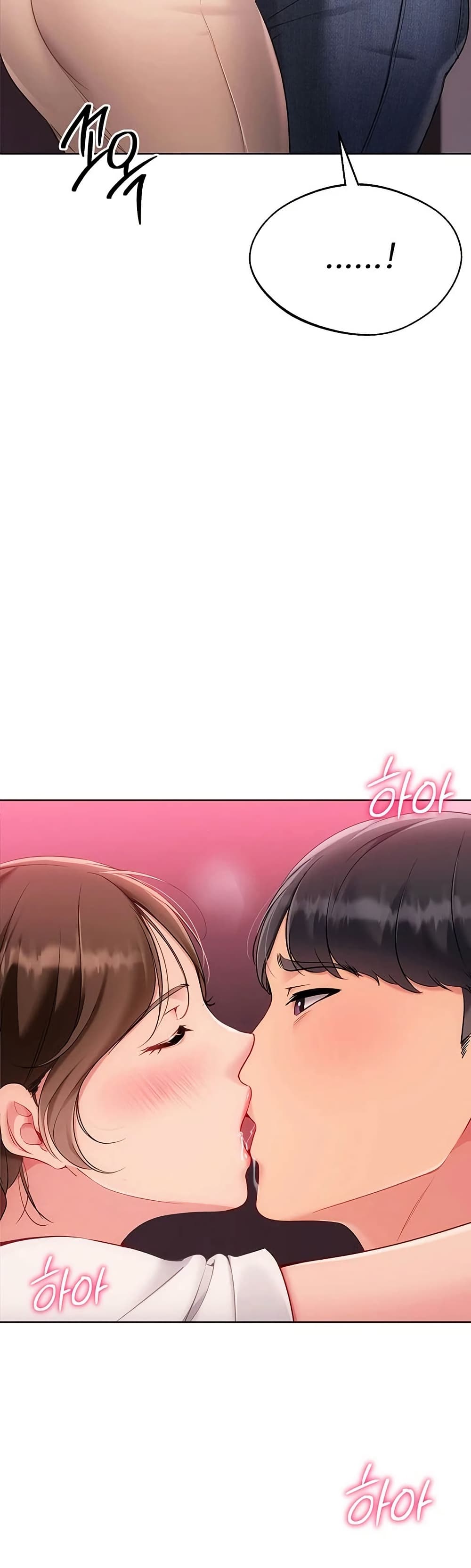 Set It! - หน้า 7