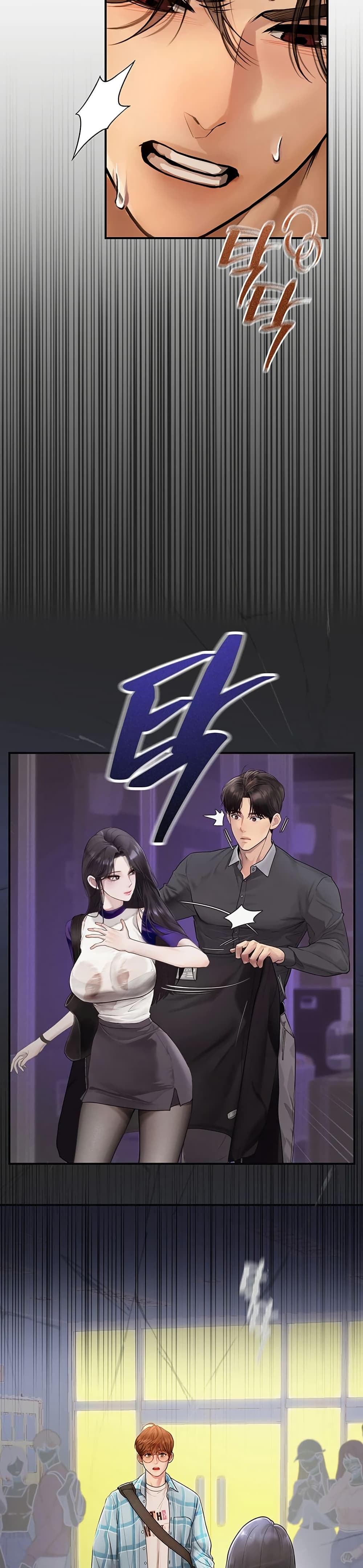 Heart-Pounding S-Matching - หน้า 36