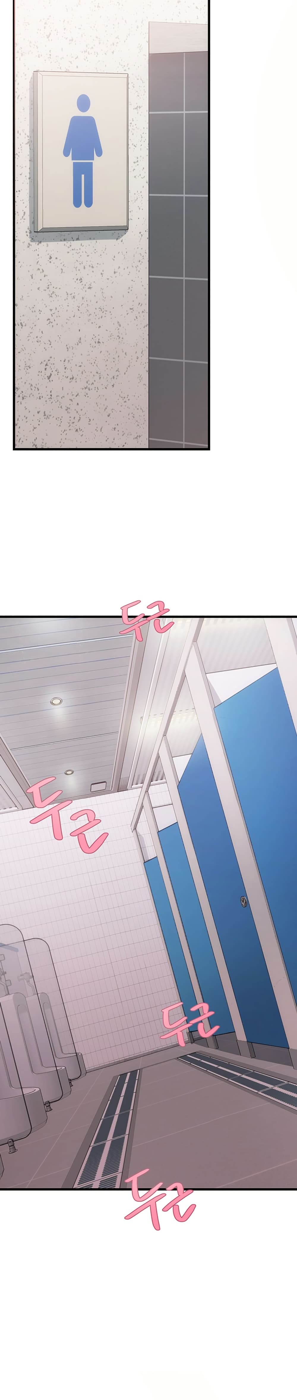 Heart-Pounding S-Matching - หน้า 23