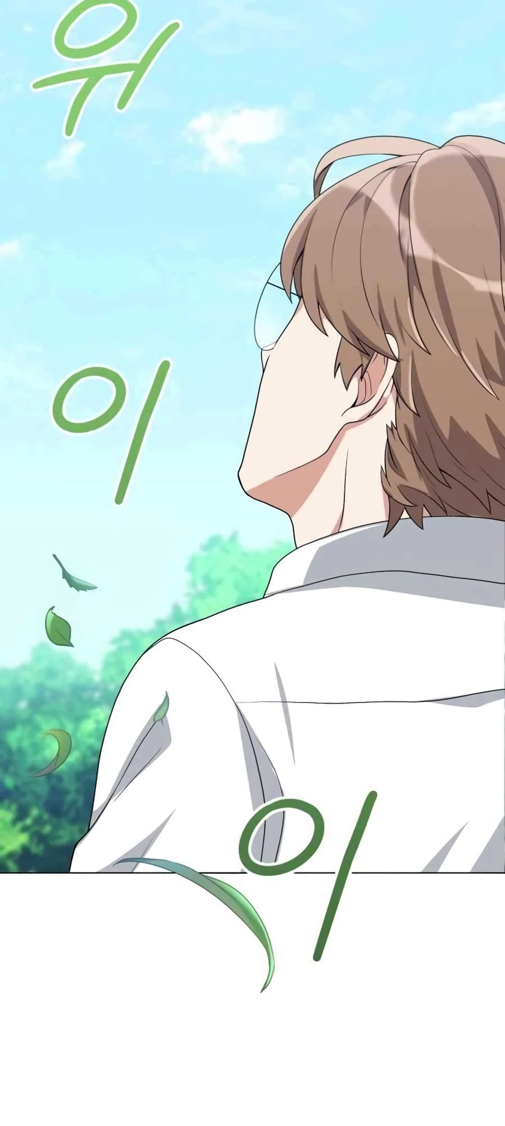 Hunter World’s Gardener คนสวนโลกฮันเตอร์ - หน้า 39