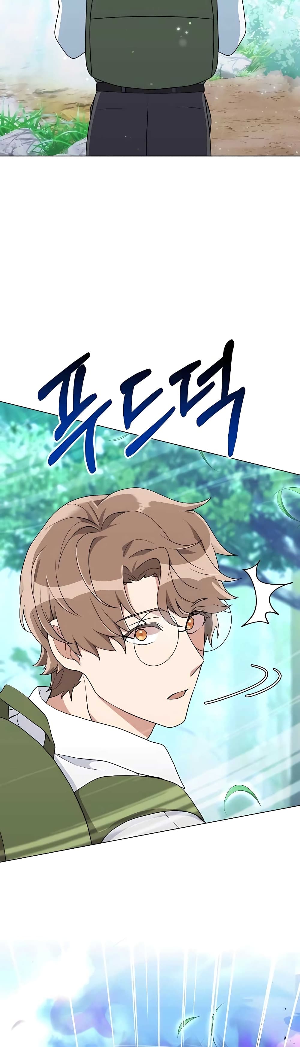 Hunter World’s Gardener คนสวนโลกฮันเตอร์ - หน้า 32