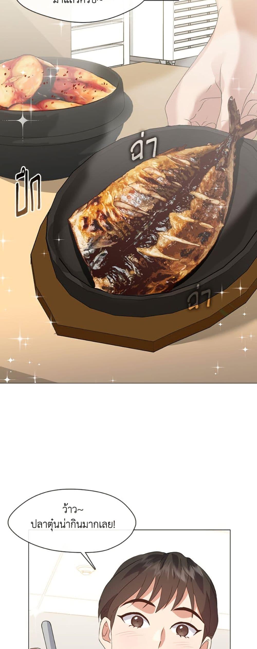 Afterlife Diner ร้านอาหารหลังความตาย - หน้า 40