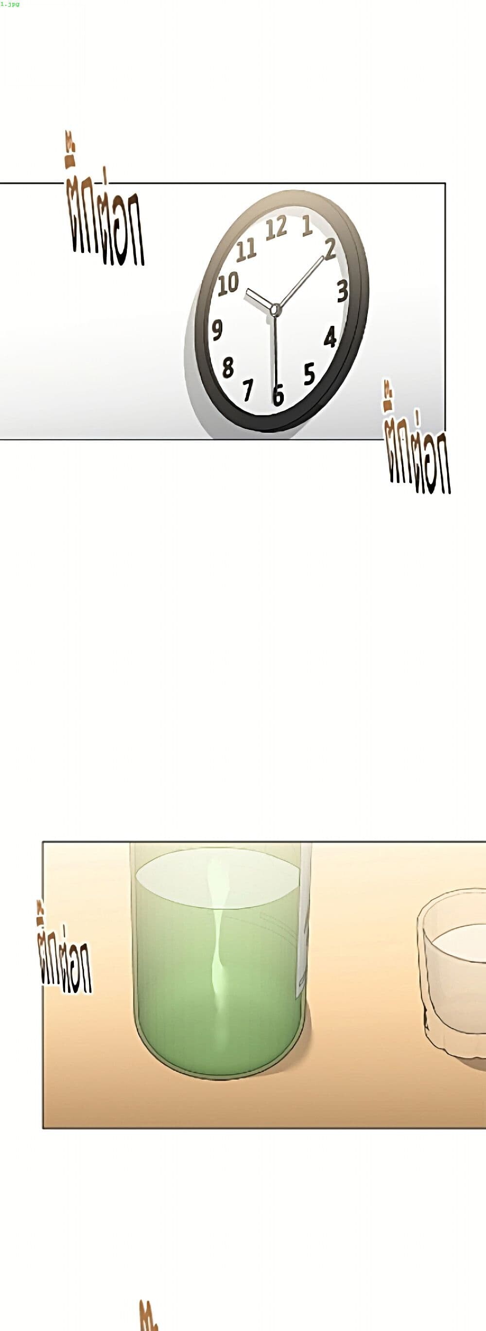 Afterlife Diner ร้านอาหารหลังความตาย - หน้า 2