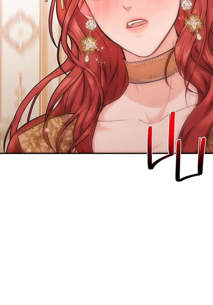 ห้องนอนลับของเจ้าหญิงต้องสาป - หน้า 108