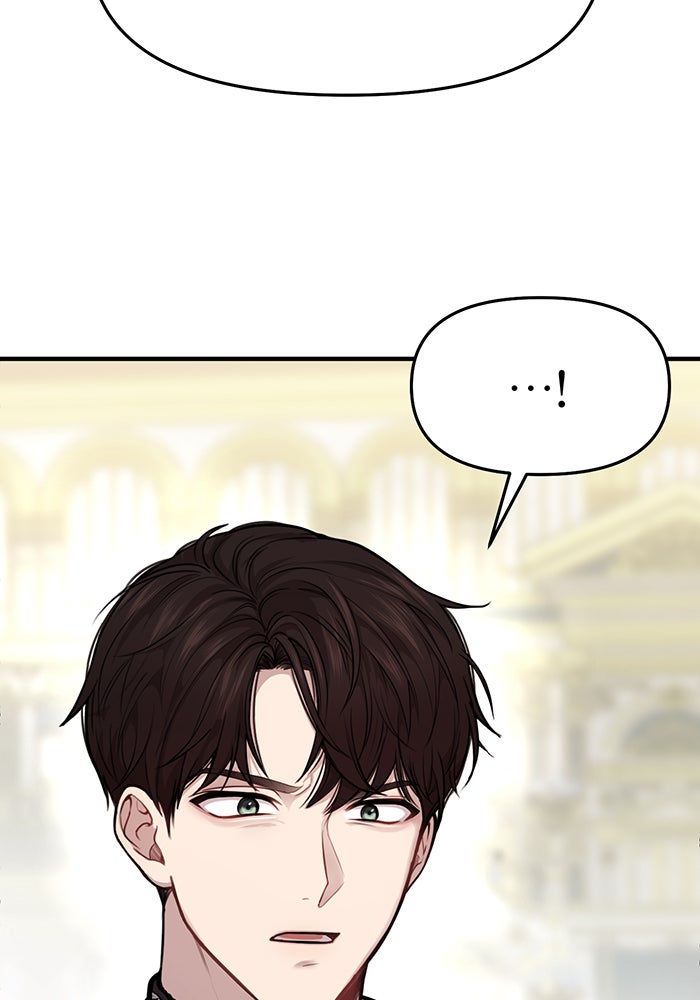ห้องนอนลับของเจ้าหญิงต้องสาป - หน้า 112