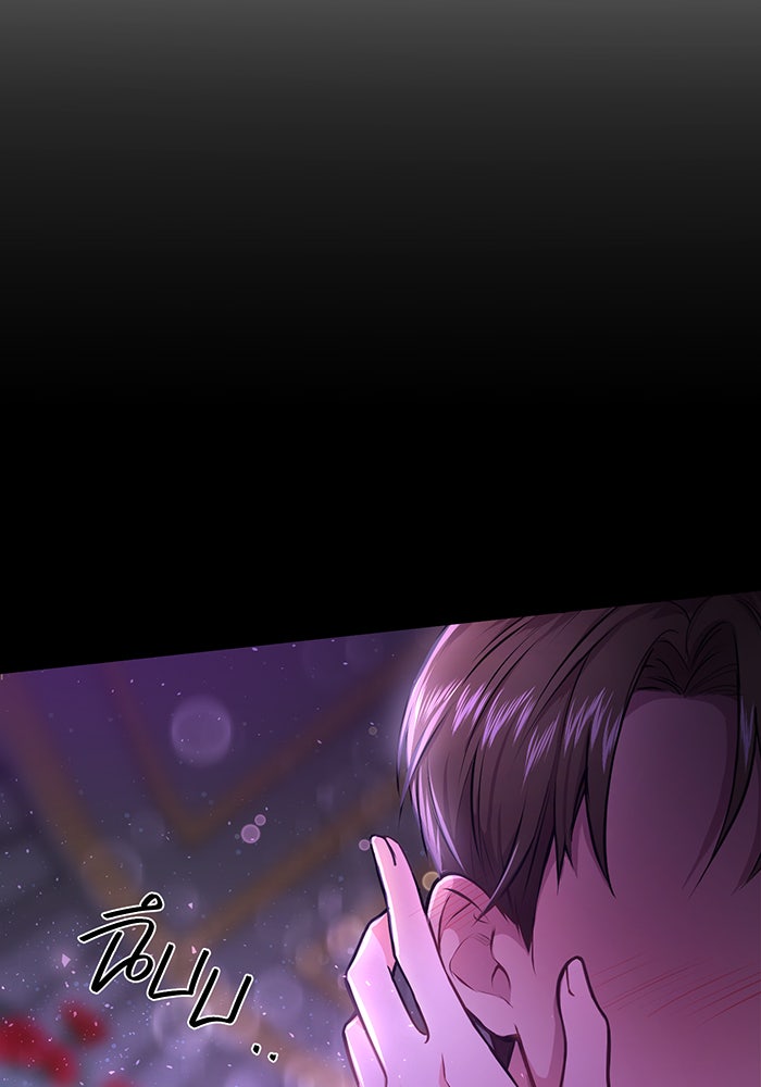 ห้องนอนลับของเจ้าหญิงต้องสาป - หน้า 153