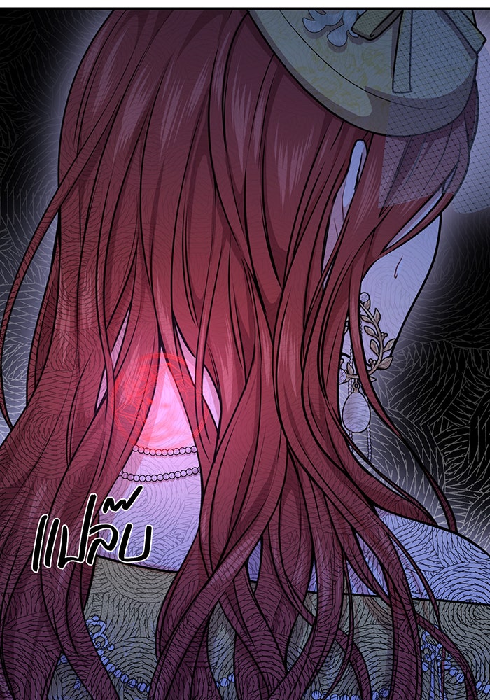 ห้องนอนลับของเจ้าหญิงต้องสาป - หน้า 52