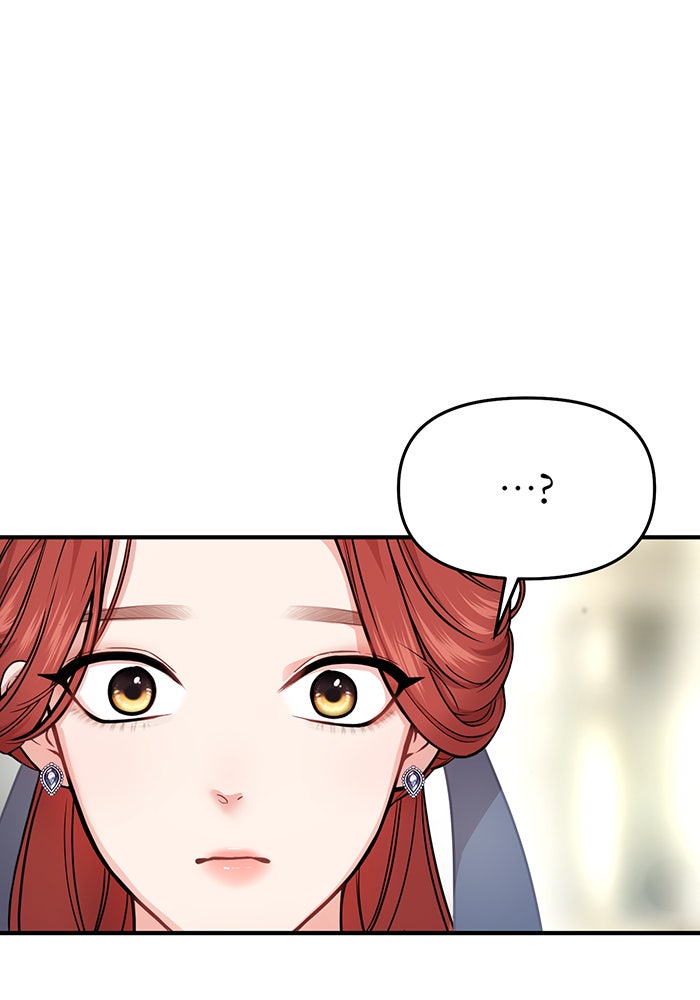 ห้องนอนลับของเจ้าหญิงต้องสาป - หน้า 138
