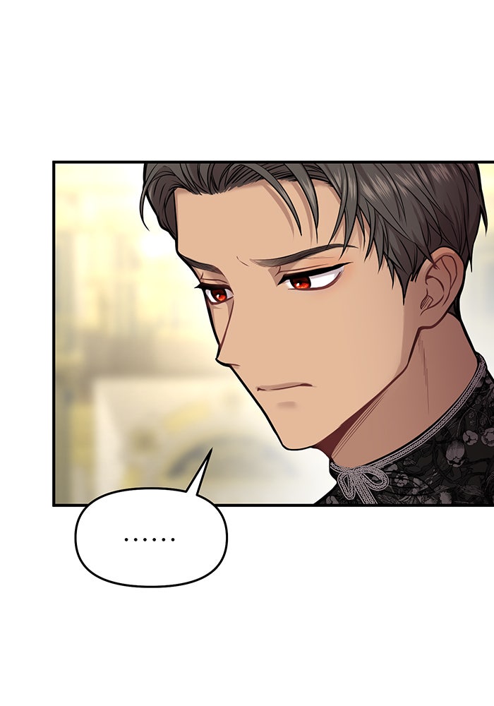 ห้องนอนลับของเจ้าหญิงต้องสาป - หน้า 21