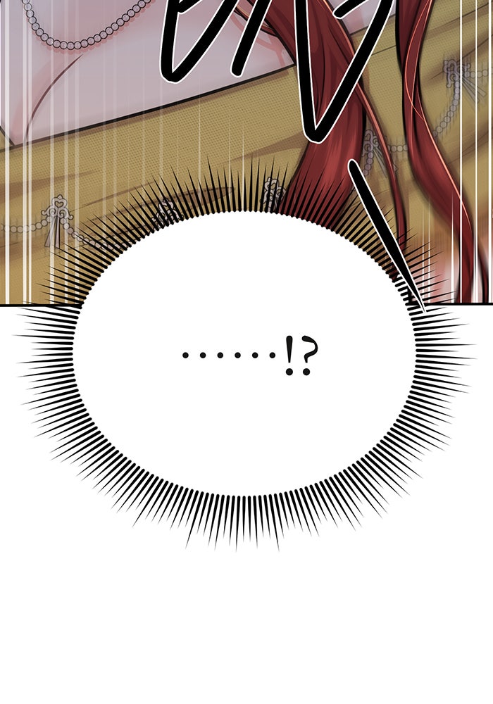 ห้องนอนลับของเจ้าหญิงต้องสาป - หน้า 5