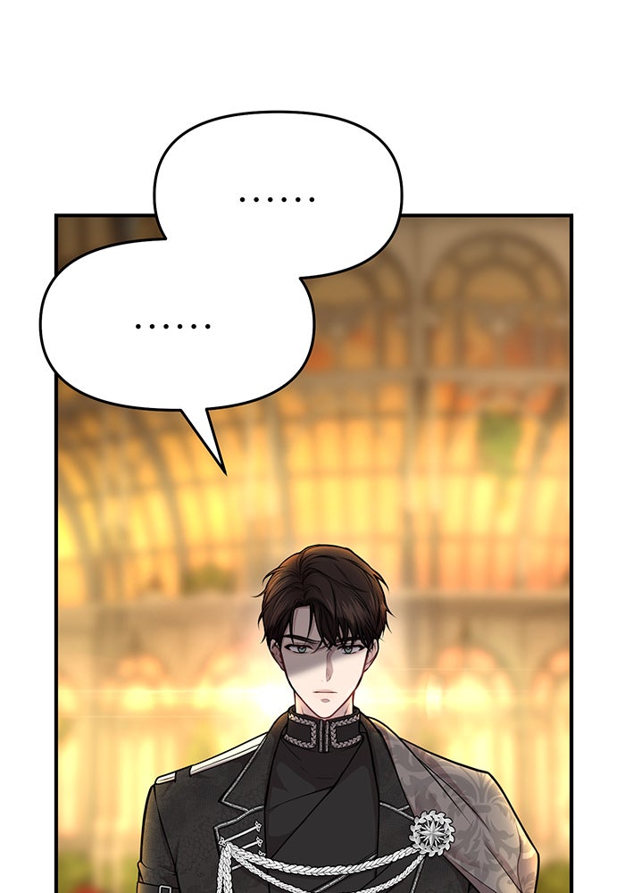 ห้องนอนลับของเจ้าหญิงต้องสาป - หน้า 66