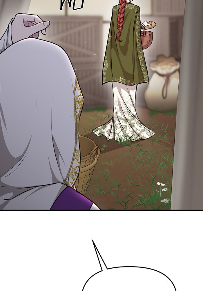 ห้องนอนลับของเจ้าหญิงต้องสาป - หน้า 166