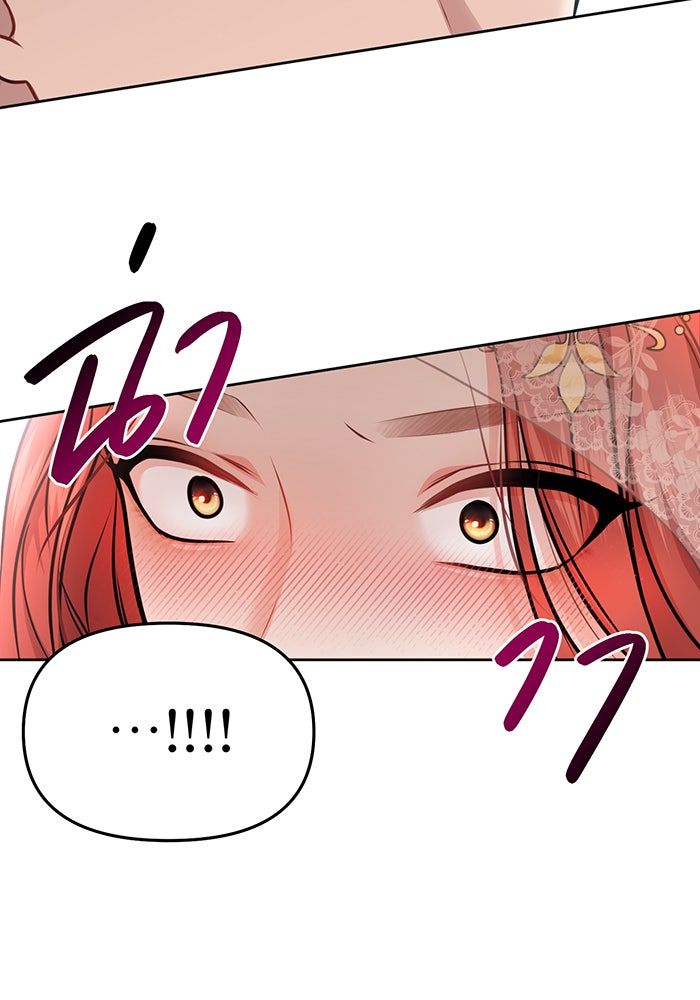 ห้องนอนลับของเจ้าหญิงต้องสาป - หน้า 49