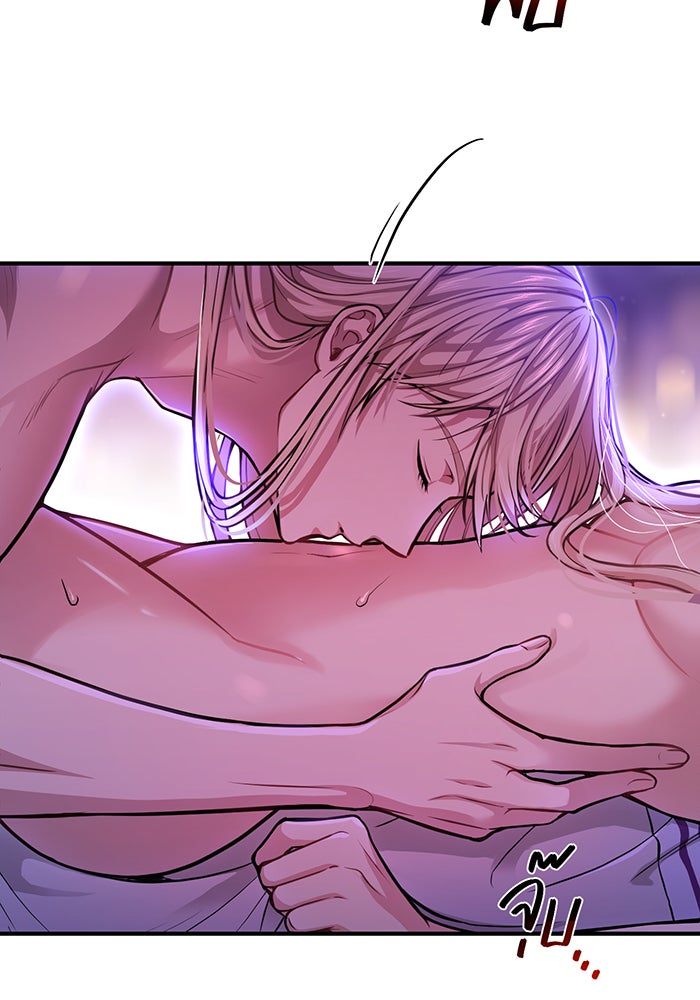 ห้องนอนลับของเจ้าหญิงต้องสาป - หน้า 39