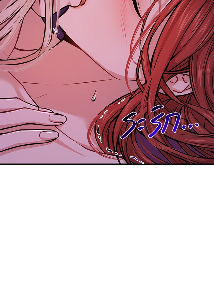 ห้องนอนลับของเจ้าหญิงต้องสาป - หน้า 97