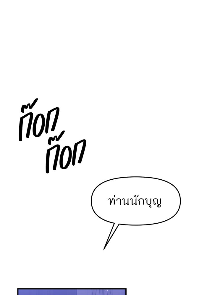 ห้องนอนลับของเจ้าหญิงต้องสาป - หน้า 6