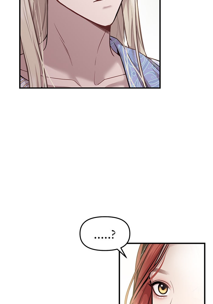 ห้องนอนลับของเจ้าหญิงต้องสาป - หน้า 2