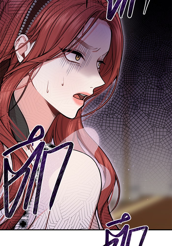ห้องนอนลับของเจ้าหญิงต้องสาป - หน้า 11