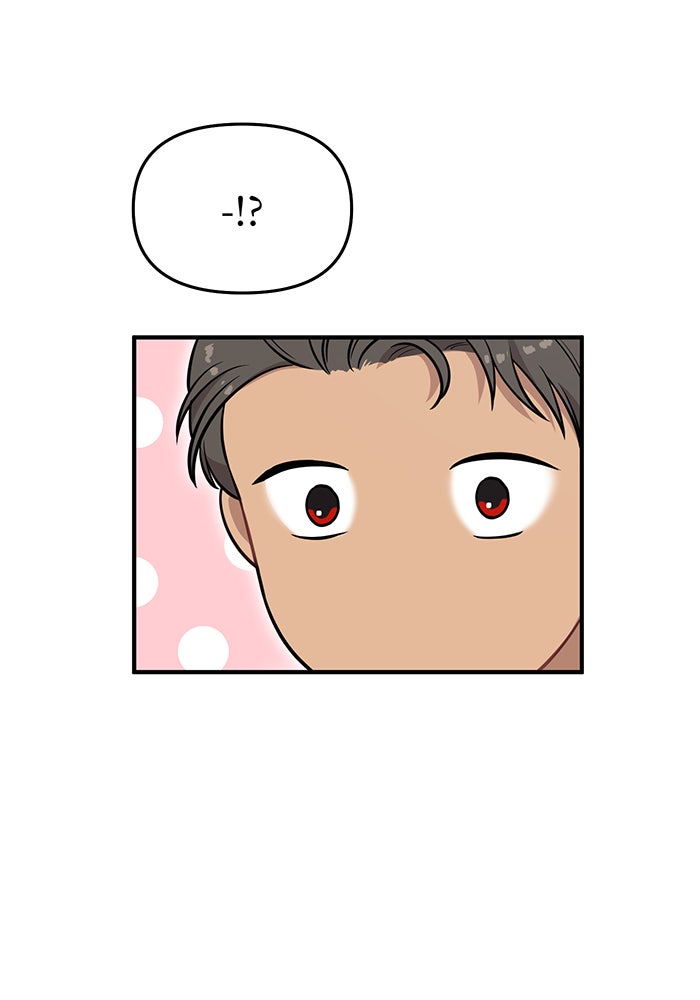 ห้องนอนลับของเจ้าหญิงต้องสาป - หน้า 152