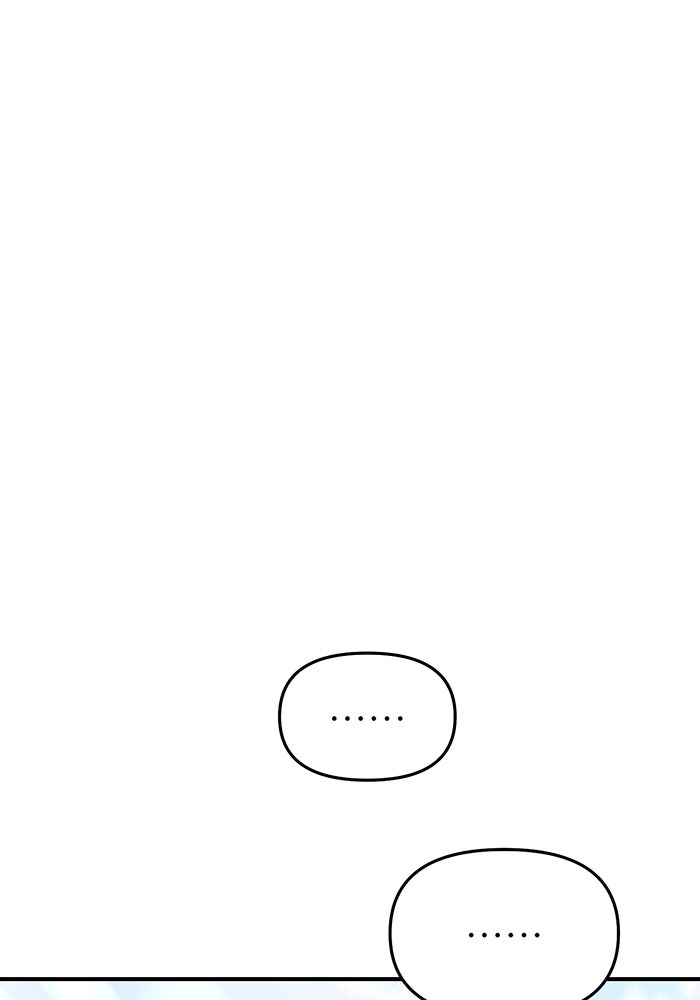ห้องนอนลับของเจ้าหญิงต้องสาป - หน้า 155