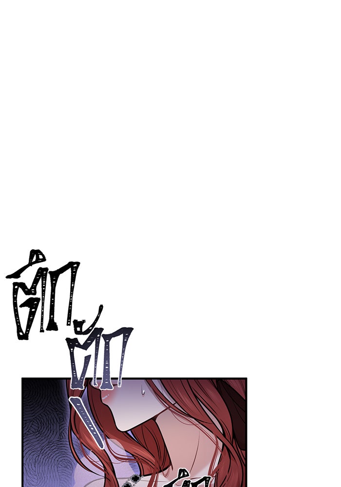 ห้องนอนลับของเจ้าหญิงต้องสาป - หน้า 25