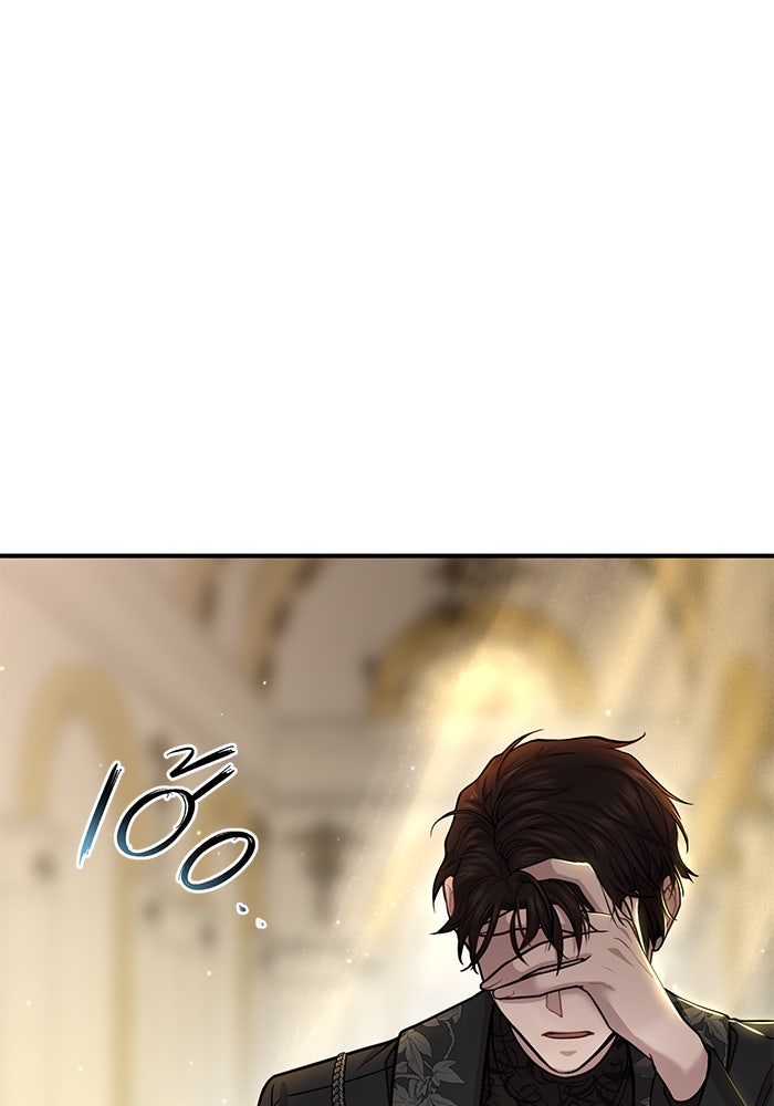 ห้องนอนลับของเจ้าหญิงต้องสาป - หน้า 48