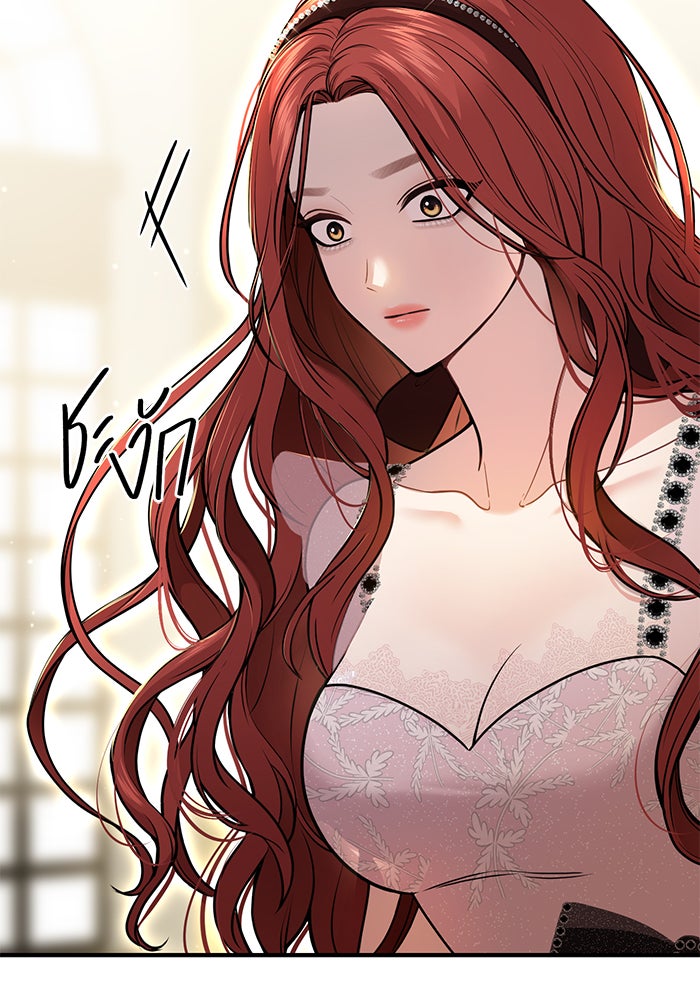 ห้องนอนลับของเจ้าหญิงต้องสาป - หน้า 55