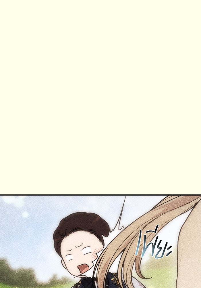 ห้องนอนลับของเจ้าหญิงต้องสาป - หน้า 130