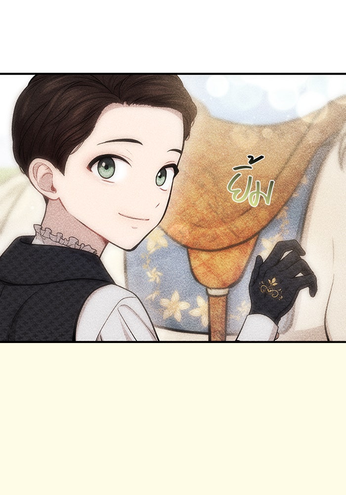 ห้องนอนลับของเจ้าหญิงต้องสาป - หน้า 135