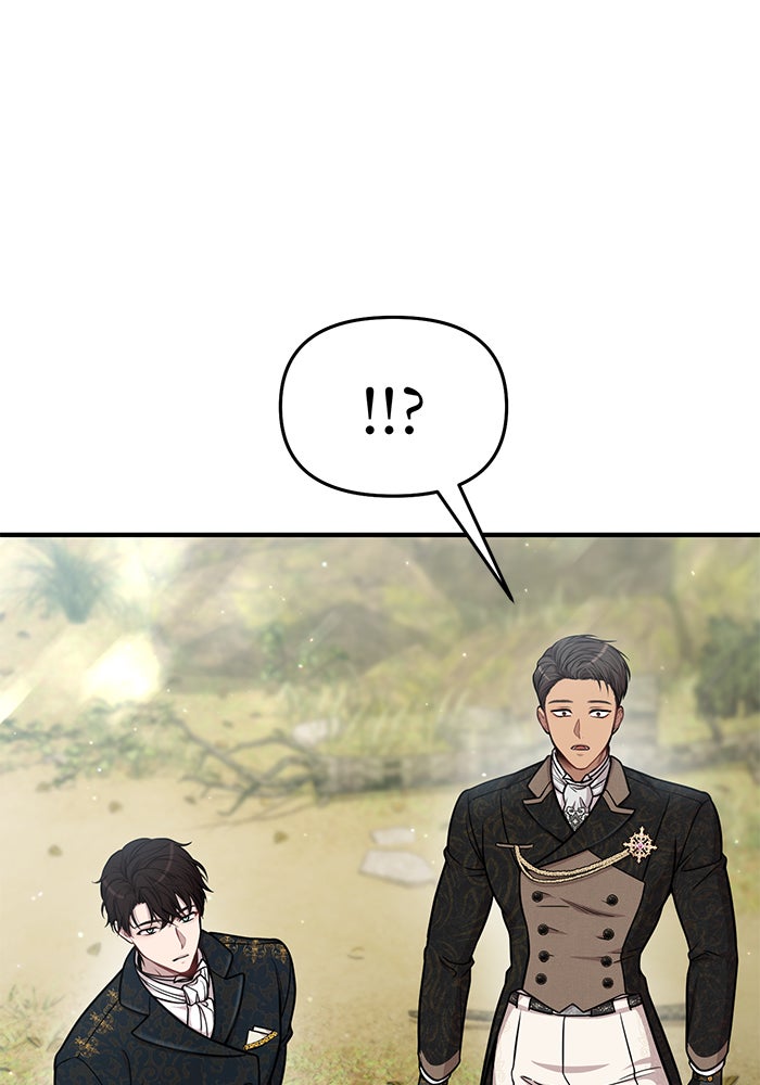 ห้องนอนลับของเจ้าหญิงต้องสาป - หน้า 149