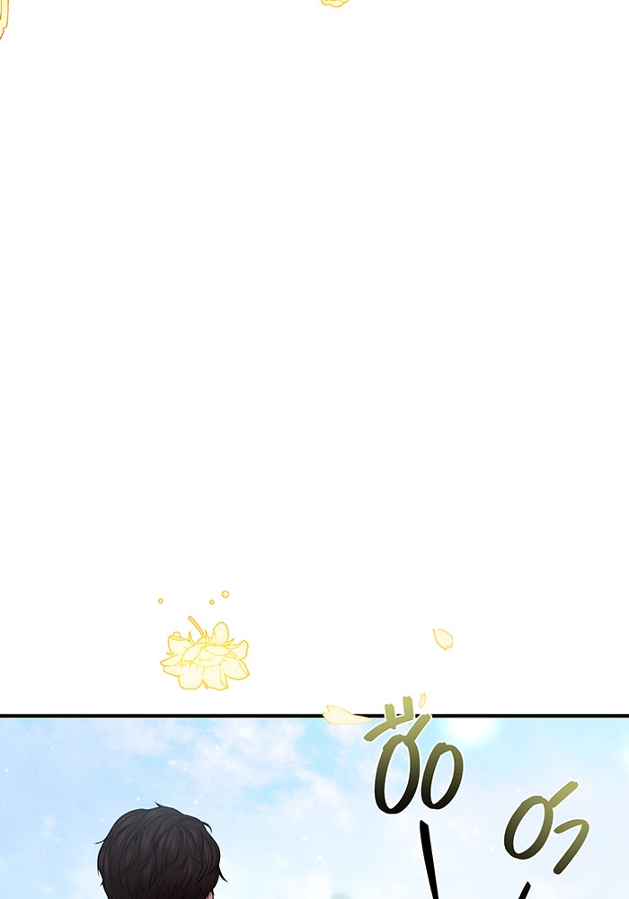 ห้องนอนลับของเจ้าหญิงต้องสาป - หน้า 190