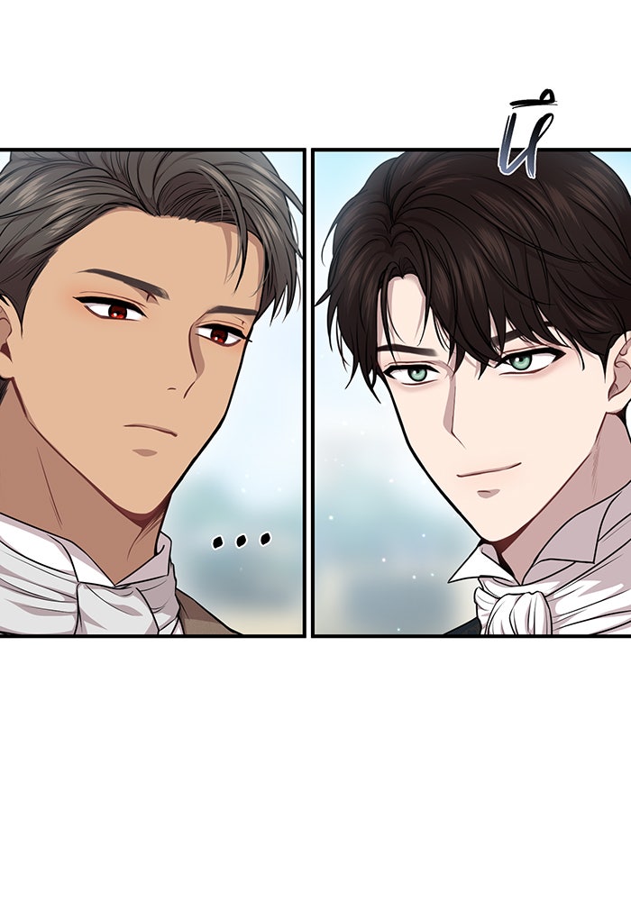 ห้องนอนลับของเจ้าหญิงต้องสาป - หน้า 53