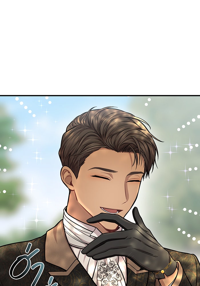 ห้องนอนลับของเจ้าหญิงต้องสาป - หน้า 70