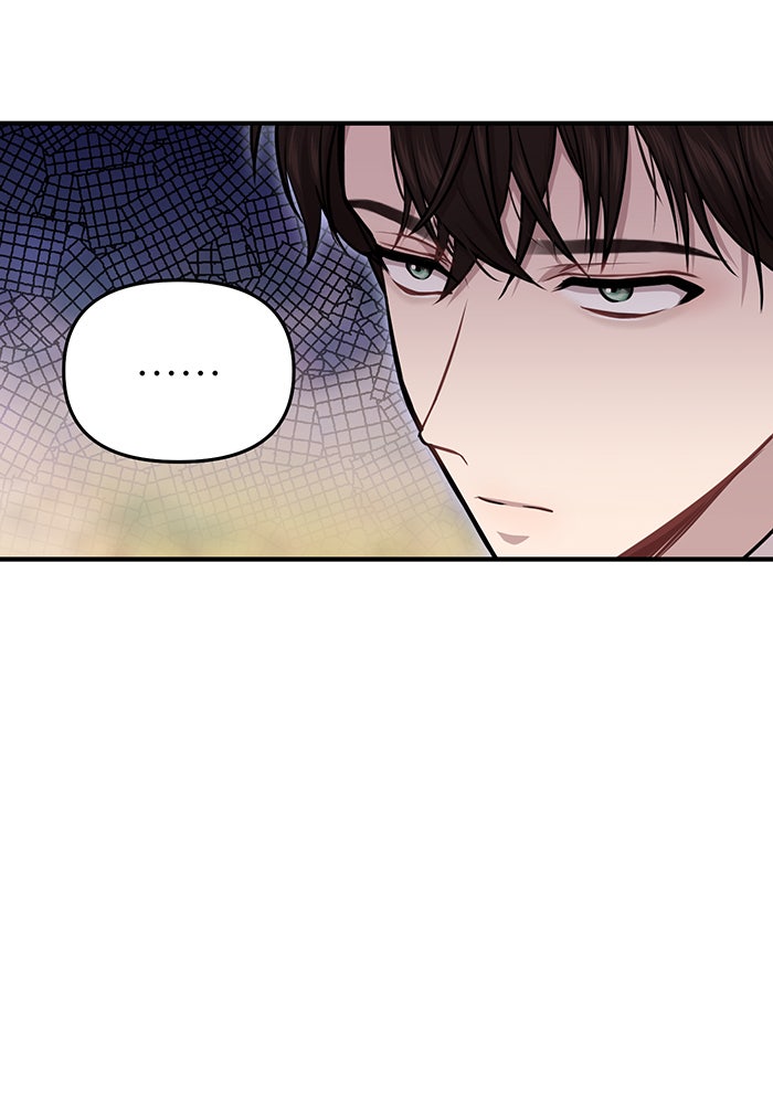 ห้องนอนลับของเจ้าหญิงต้องสาป - หน้า 86