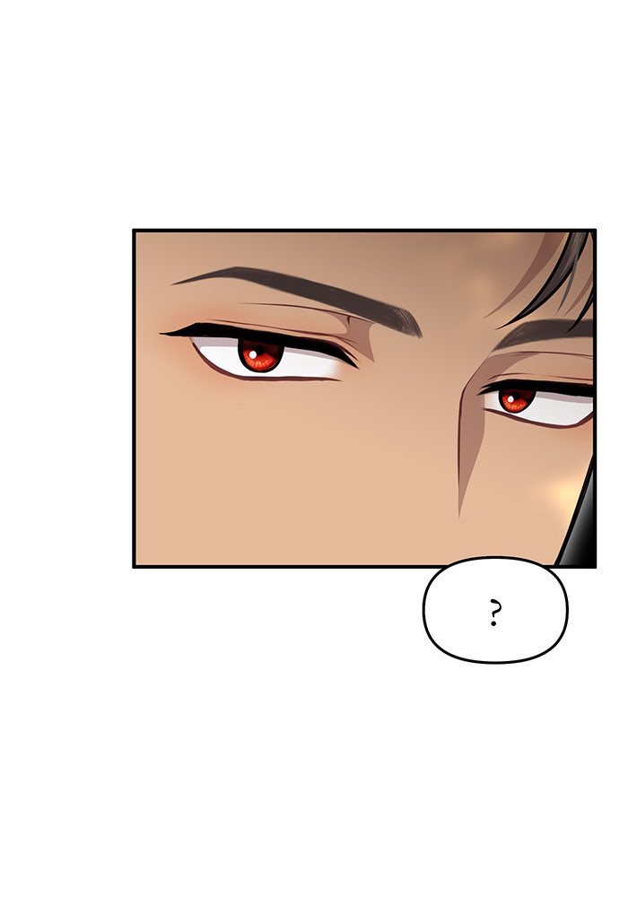 ห้องนอนลับของเจ้าหญิงต้องสาป - หน้า 89