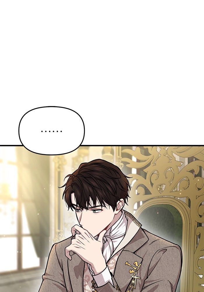 ห้องนอนลับของเจ้าหญิงต้องสาป - หน้า 123