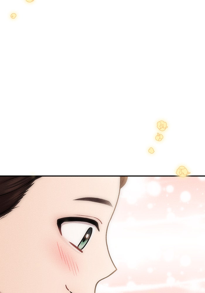 ห้องนอนลับของเจ้าหญิงต้องสาป - หน้า 171